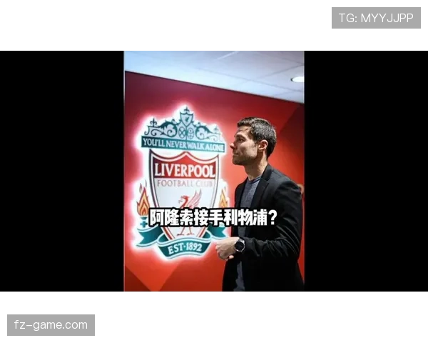 久保建英转会传闻再起 利物浦对其表现持续关注