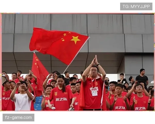 中国队球迷文化