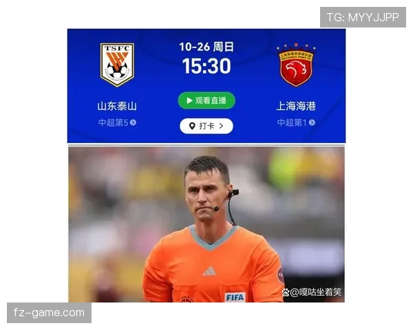 中超联赛官方最新消息公布 中超联赛官方最新消息公布