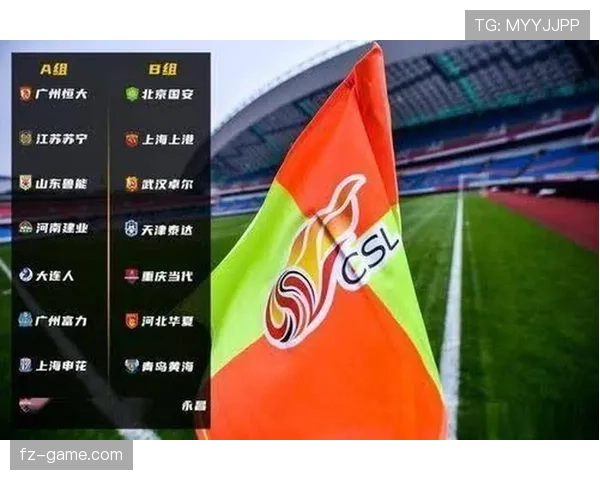 中超联赛新规发布：最新政策解读
