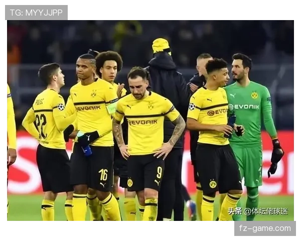 多特蒙德防线频频被打穿，站位漏洞对赛季走势形成制约